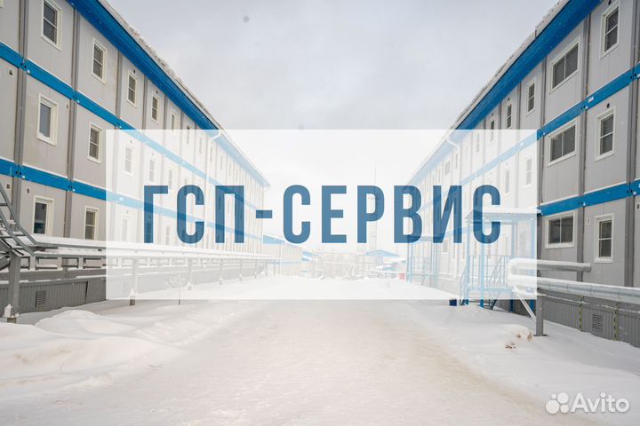 Плотник вахта