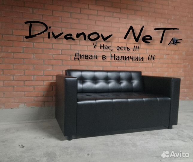 Диван офисный Business Classics +