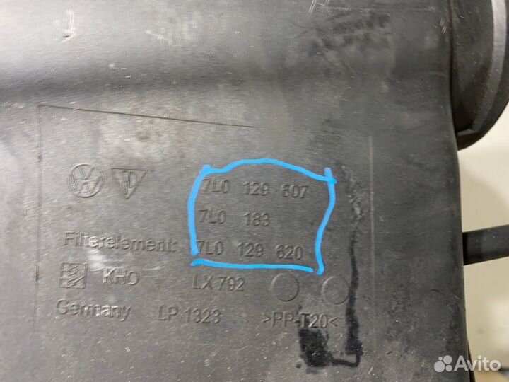 Корпус воздушного фильтра Volkswagen Touareg