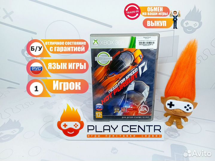 Диск для Xbox 360 Need For Speed: Hot Pursuit б/у