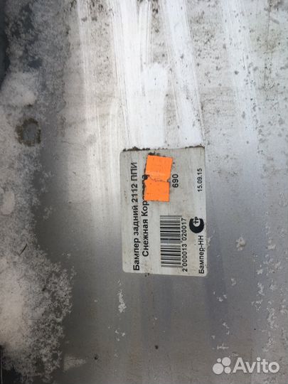 Бампер задний ваз 2110,11,2112