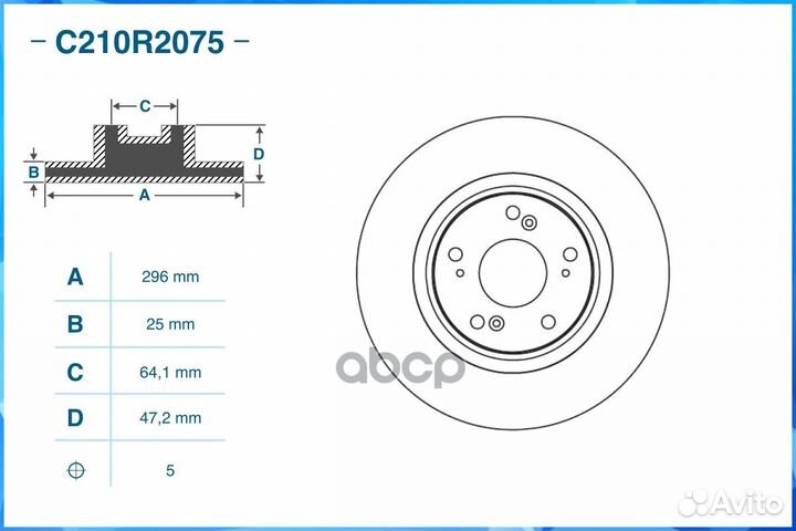 Тормозной диск передний cworks C210R2075 C210R2075