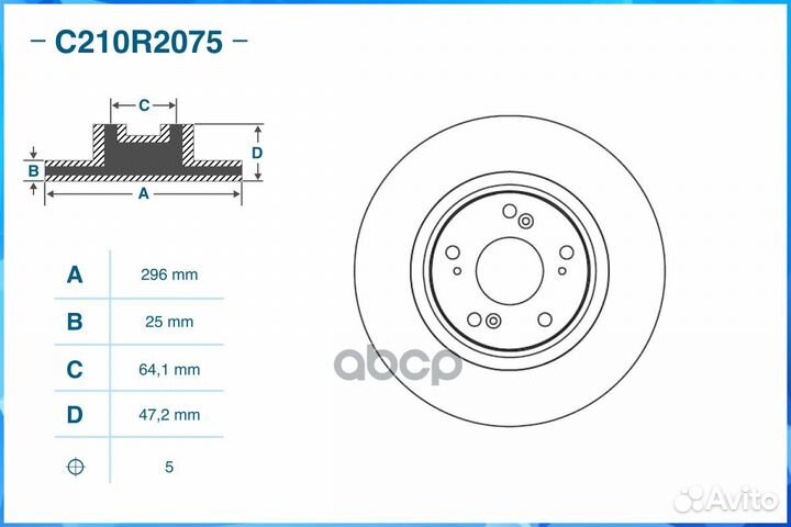 Тормозной диск передний cworks C210R2075 C210R2075