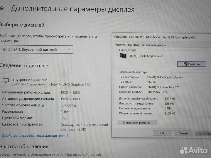 Ноутбук FullHD14 процессор i5 SSD240 Lеnоvо Т480