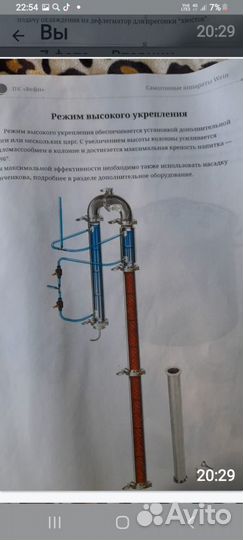 Самогонный аппарат новый на 20 лтиров