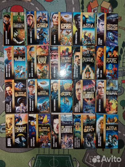 Золотая библиотека фантастики