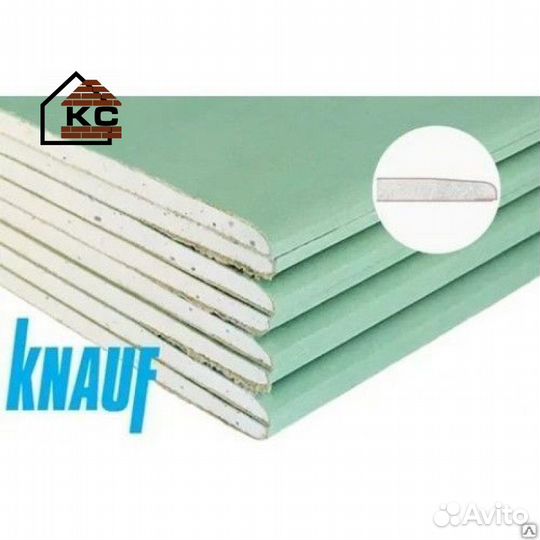 Гипсокартон влагостойкий