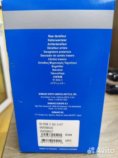 Задний переключатель Shimano AceraM360