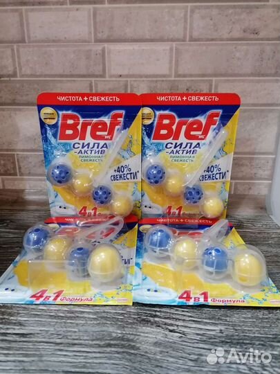 Средства для чистки, быт химия, пятновыводители