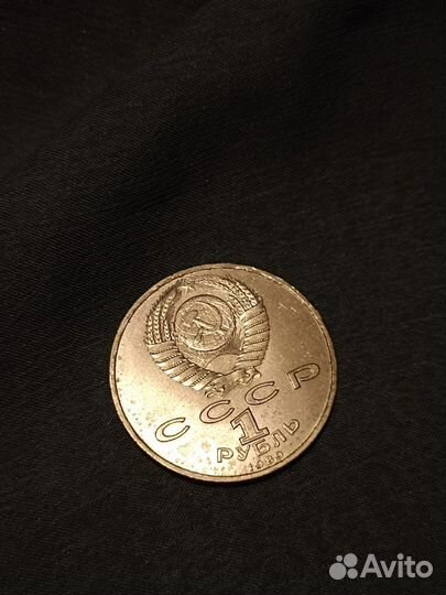 Монета 