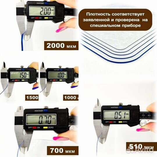 Скатерть силиконовая гибкое стекло