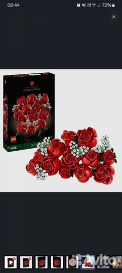 Конструктор lego Букет роз, 822 деталей, 10328