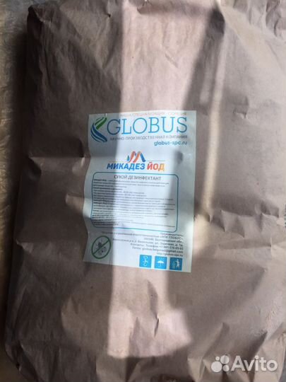 Микадез-йод для коз, коров, овец, птицы