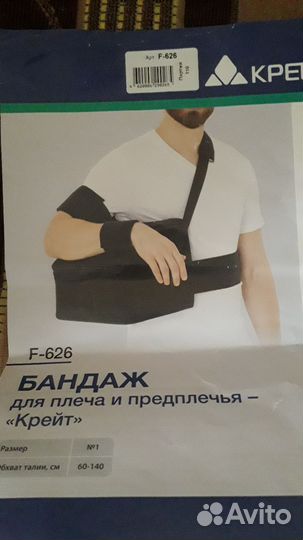 Куртка удлиненная женская демисезонная