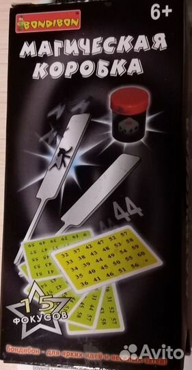 Настольные игры ч. 2