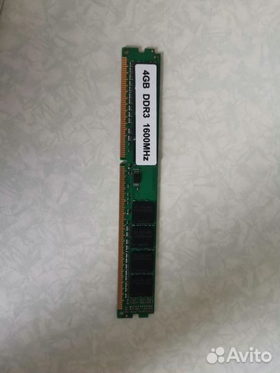 Оперативная память ddr3 4 gb 1600