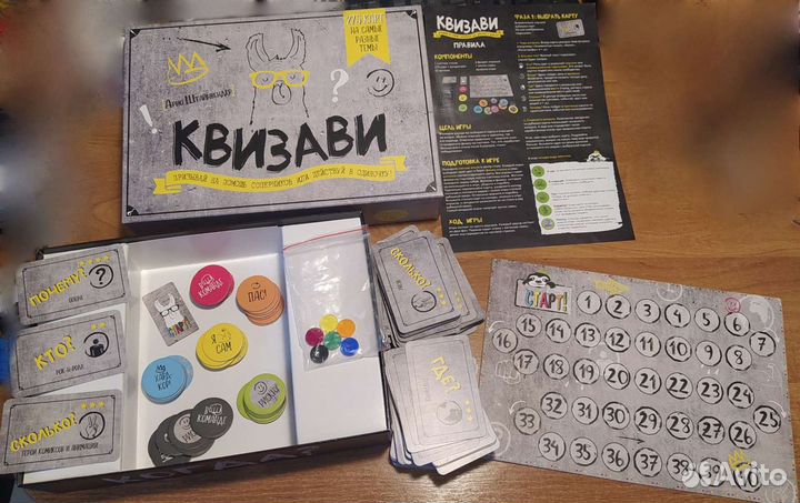Настольная игра Квизави
