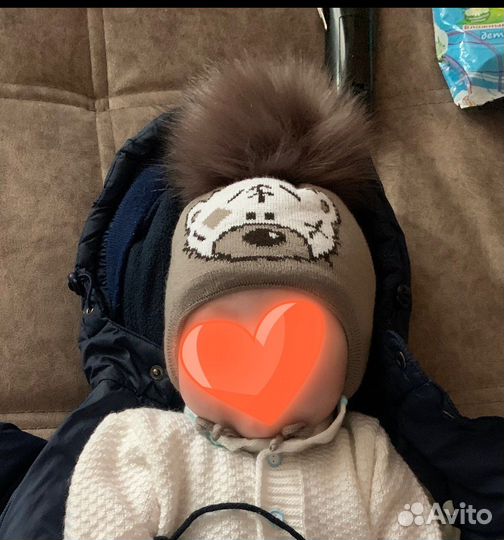 Детская шапка зимняя р.42-44