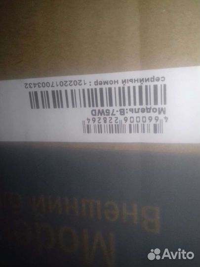 Сплит система 24 бу
