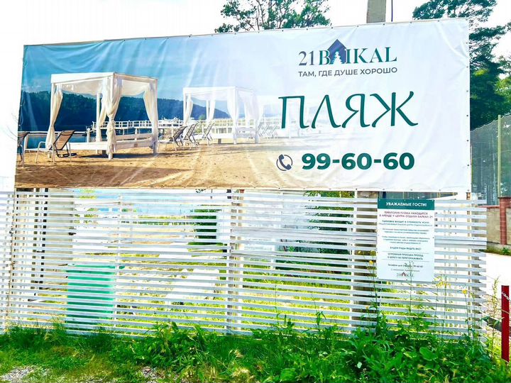 Дом 199 м² на участке 27 сот.