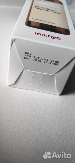 Manyo bifida biome toner 300мл новый