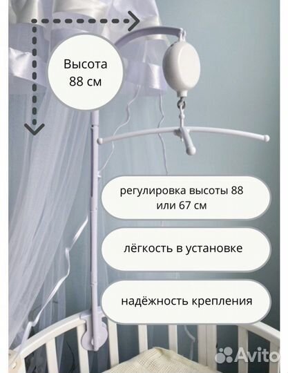 Модуль в кроватку из фетра