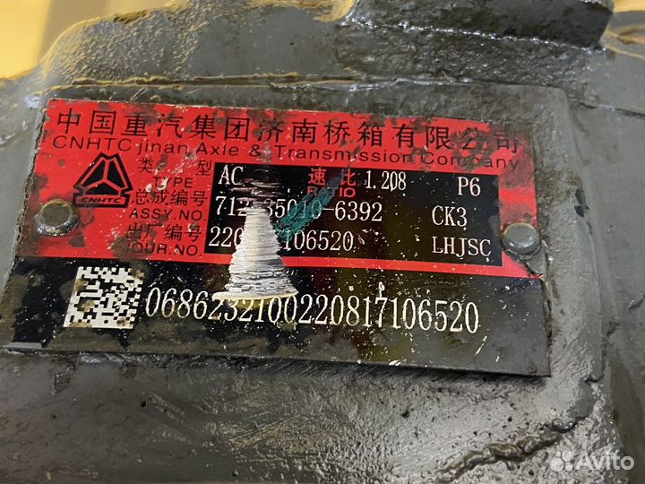 Редуктор заднего моста MCP16ZG 4.77