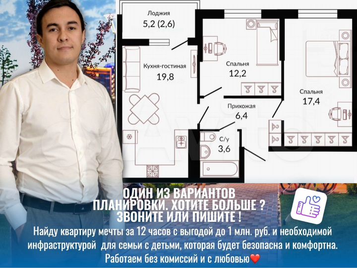 2-к. квартира, 61,3 м², 16/22 эт.