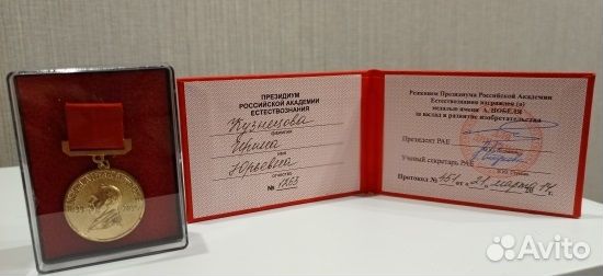 Консультация в сфере профессионального роста