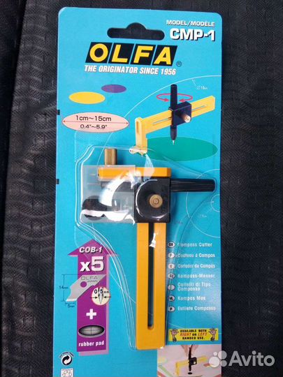 Циркульный нож