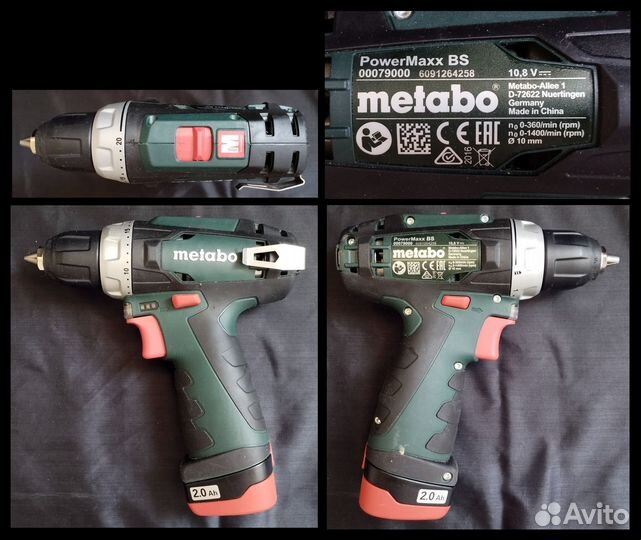 Metabo PowerMaxx BS + LC 40 (600080500)