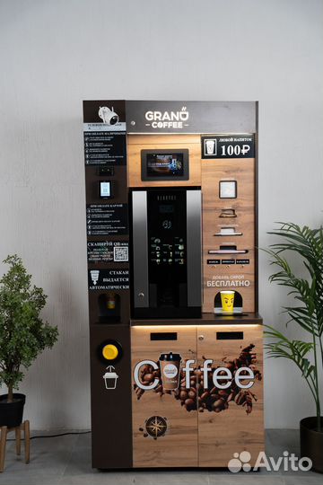 Новые кофейни самообслуживания Grand Coffee