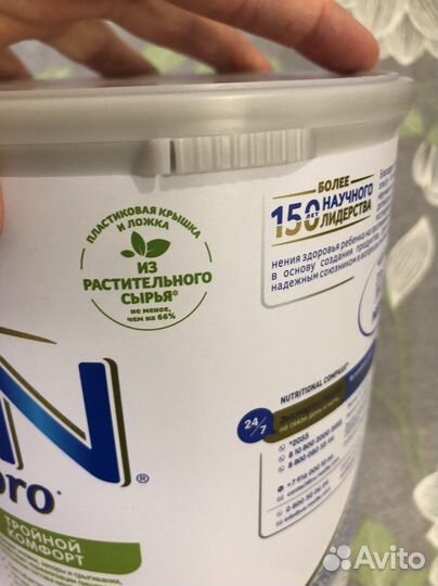 Детское питание смесь Nan