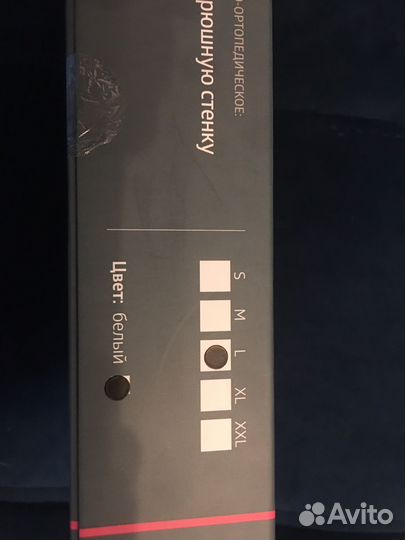 Бандаж на брюшную стенку B.Well Rehab W-421