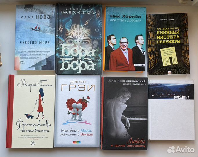 Любая книга за 150