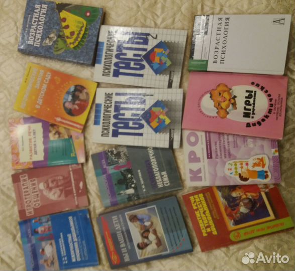 Книги по психологии