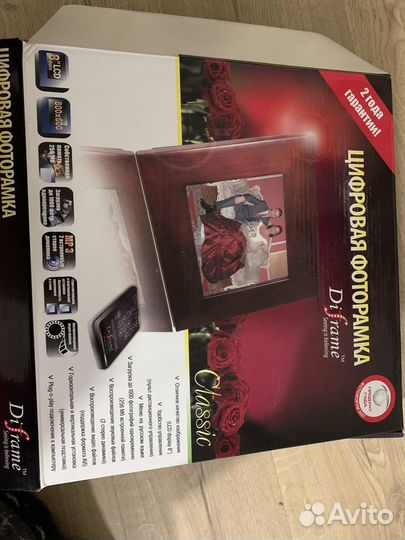 Фоторамка цифровая