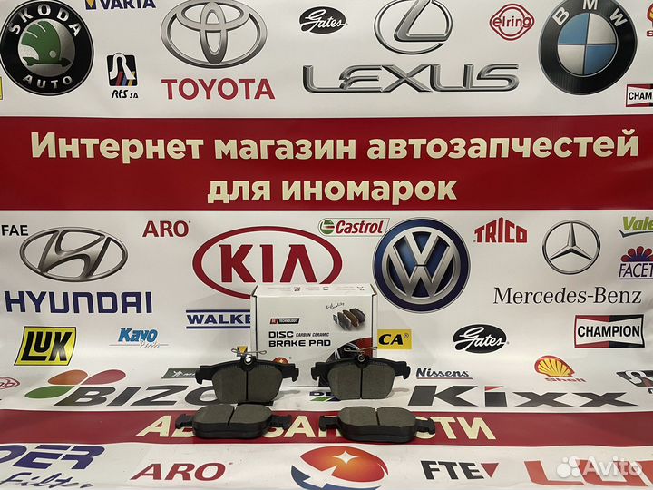 Колодки задние Skoda Octavia А8