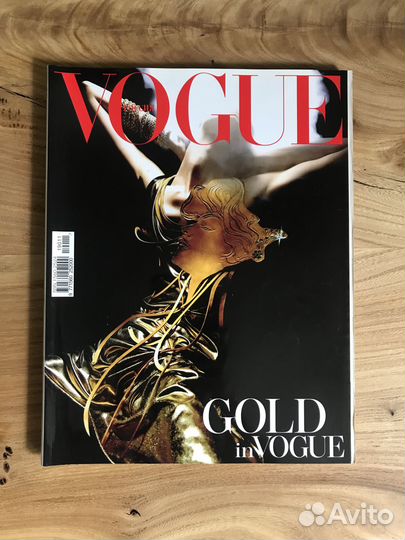 Журнал Vogue Россия 2019