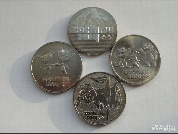 Монеты 25 рублей