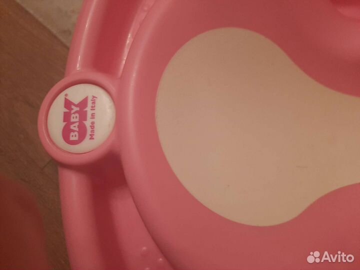 Ванночка для купания