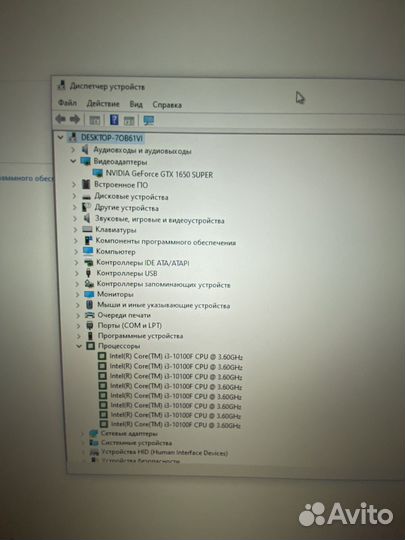 Игровой компьютер