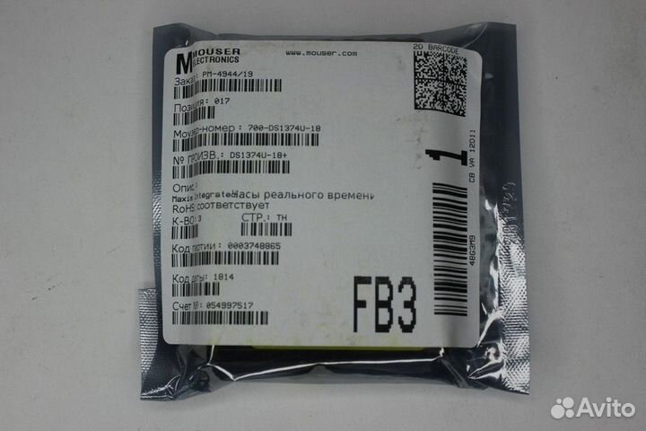 3 шт DS1374U-18+ Часы реального времени I C 32-Bit