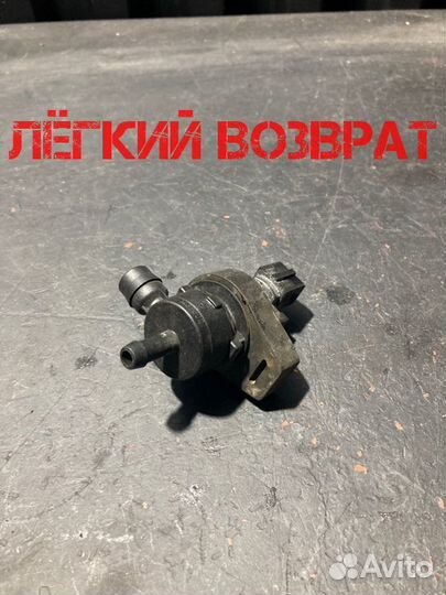 Клапан вентиляции топливного бака Bmw X5 E53