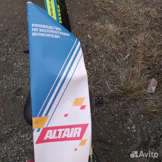 Велосипед подростковый