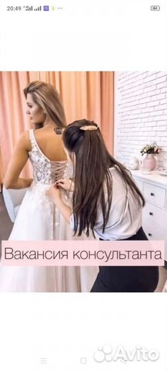 Продавец в свадебный салон