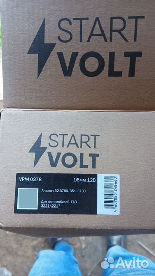 Насос дополнительный