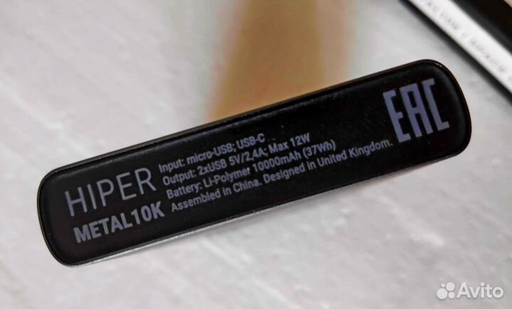 Повербанк hiper metal 10K 10000 mAh