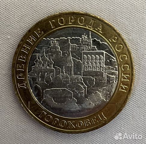 Коллекционная монета