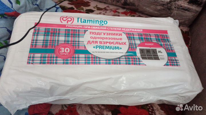 Подгузники для взрослых flamingo разм.XL